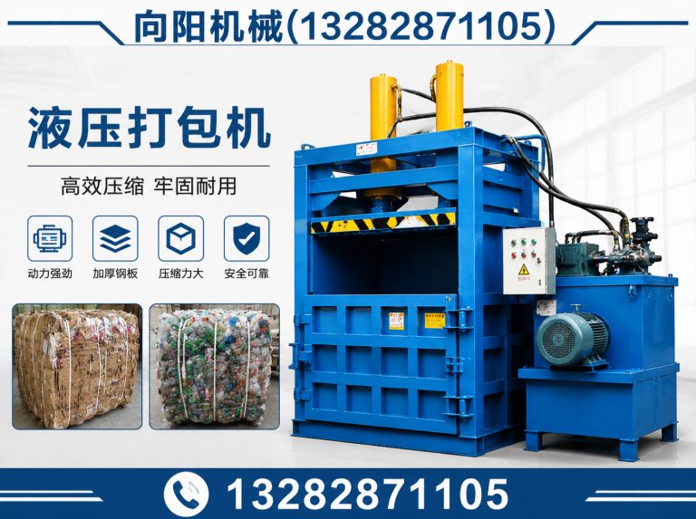 临汾棉短绒清理机展示图