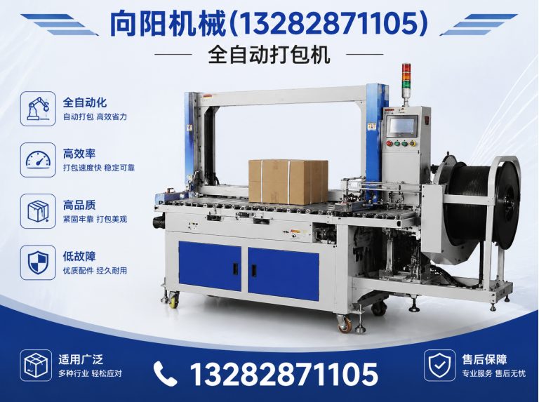 临汾纱线开松设备展示图