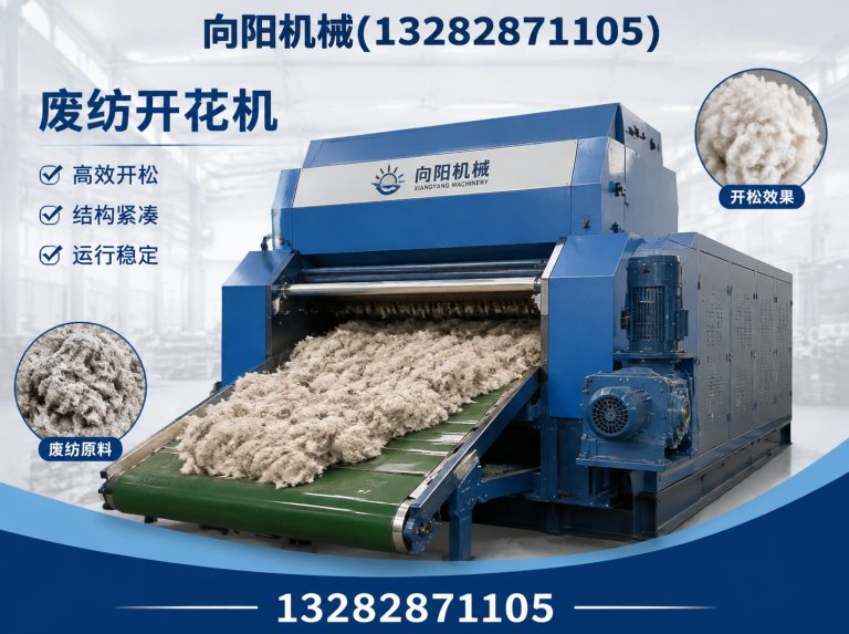 临汾向阳机械展示图